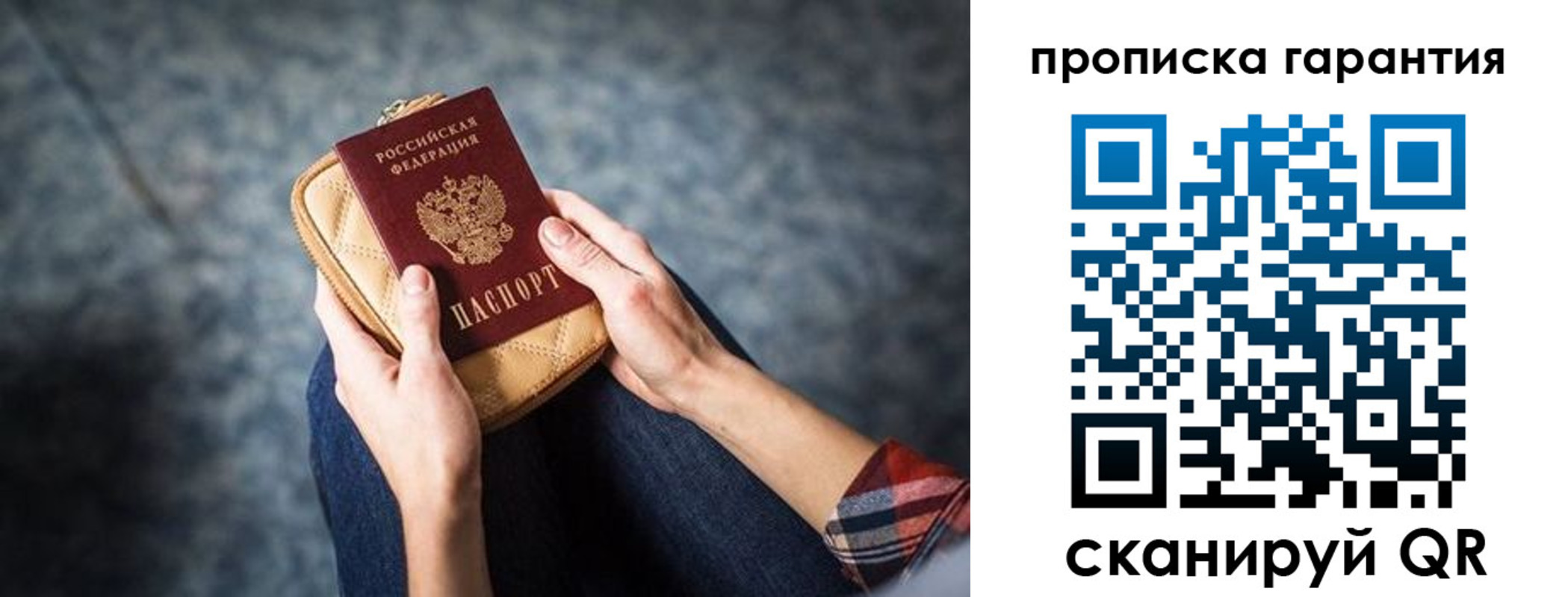 форма 3 в Невельске